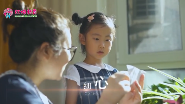 教师节